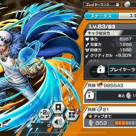 ⭐️新超フェス ロー所持⭐️ | バウンティラッシュのアカウントデータ、RMTの販売・買取一覧