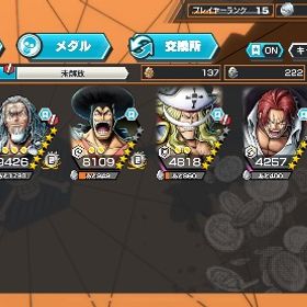 超フェス3体‼️黒ロジャー、白ひげ、白シャンクス | バウンティラッシュのアカウントデータ、RMTの販売・買取一覧