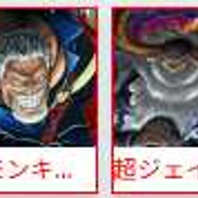 超強力なコンビ（4） | バウンティラッシュのアカウントデータ、RMTの販売・買取一覧