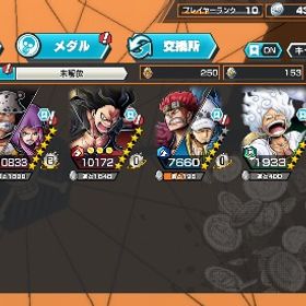 値下げ交渉可能！勝利島ロー100！くまボニーも100メダルも強い | バウンティラッシュのアカウントデータ、RMTの販売・買取一覧