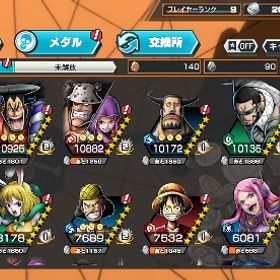 引退垢！！急ぎで！！！！！ | バウンティラッシュのアカウントデータ、RMTの販売・買取一覧