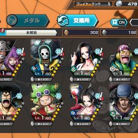 ロー+白ニカ+緑クザン+クマボニ、金かけら4941〜、ダイヤ2750~、初期アカ | バウンティラッシュのアカウントデータ、RMTの販売・買取一覧