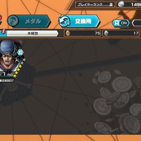 超フェスロークザンダイヤ3476初期垢 | バウンティラッシュのアカウントデータ、RMTの販売・買取一覧