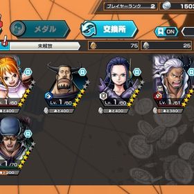 超フェスロークザンダイヤ1926初期垢 | バウンティラッシュのアカウントデータ、RMTの販売・買取一覧