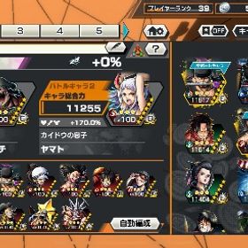 ランカーTOP10チャンピオンシップゴールドAトーナメントベスト8引退垢超フェス12体❗️ | バウンティラッシュのアカウントデータ、RMTの販売・買取一覧