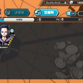 超フェスローダイヤ4124初期垢 | バウンティラッシュのアカウントデータ、RMTの販売・買取一覧