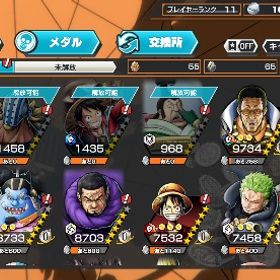 【引退価格‼️】黄猿&サターン聖80レベ‼️ | バウンティラッシュのアカウントデータ、RMTの販売・買取一覧