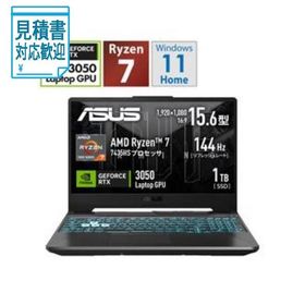 [法人限定] ASUS(エイスース) ゲーミングノートパソコン TUF Gaming A15 グラファイトブラック FA506NCR-R7R3050T[RTX…