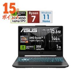 15倍ポイント ASUS(エイスース) ゲーミングノートパソコン TUF Gaming A15 グラファイトブラック FA506NCR-R7R3…