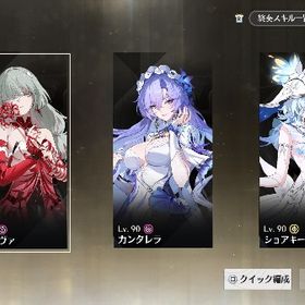 引退垢 環境キャラ多数所持 星5 10体 | 鳴潮(Wuthering Waves)のアカウントデータ、RMTの販売・買取一覧