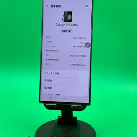 ★美品 Galaxy S23 Ultra 256GB グリーン SIMフリー KDDI ○
