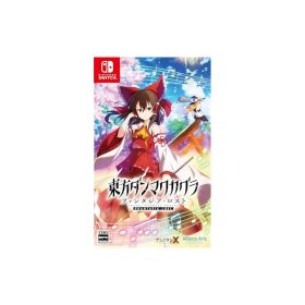 東方ダンマクカグラ ファンタジア・ロスト -Switch