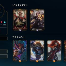 LOL引退アカウント Faker Uziあり | LoL(リーグオブレジェンド)のアカウントデータ、RMTの販売・買取一覧