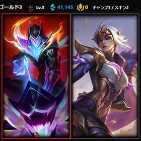 【22勝9敗】ゴールド3 BE4万1千 スキンx2 ⚠︎説明欄必読 | LoL(リーグオブレジェンド)のアカウントデータ、RMTの販売・買取一覧