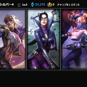 【21勝5敗】シルバー4 BE5万5千 スキンx3 ⚠︎説明欄必読 | LoL(リーグオブレジェンド)のアカウントデータ、RMTの販売・買取一覧