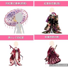 ご褒美セット | ガルショのアイテム、RMTの販売・買取一覧