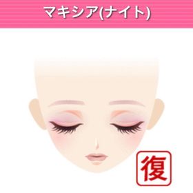 マキシア(ナイト) モバゲー版 | ガルショのアイテム、RMTの販売・買取一覧