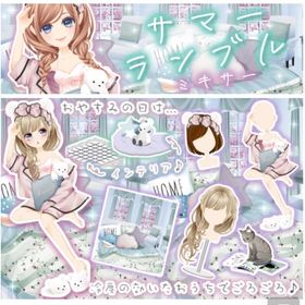 ミキサー7点セット | ガルショのアイテム、RMTの販売・買取一覧