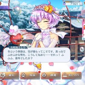 引退アカウント 最終値下げ | 東方ロストワード(東ロワ)のアカウントデータ、RMTの販売・買取一覧