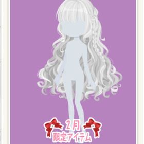 迷宮へ誘うウェーブロング 白㊿ | ニコッとタウン(ニコタ)のアイテム、RMTの販売・買取一覧