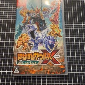 ほねほねザウルスX クロス 超合体！ビルド＆バトル Switch
