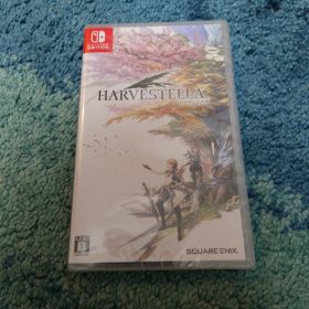 新品未開封 ハーヴェステラ