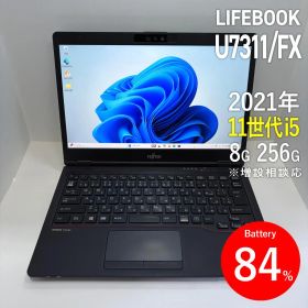 富士通 LIFEBOOK U7311/FX スリムモバイル 第11世代i5