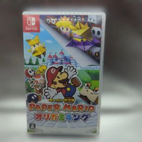 ペーパーマリオ オリガミキング