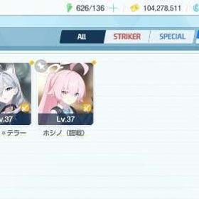 引退アカウント課金して完凸3人制作 | ブルアカ(ブルーアーカイブ)のアカウントデータ、RMTの販売・買取一覧