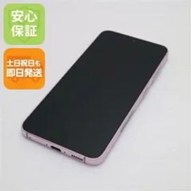 超美品 SC-51D Galaxy S23 ラベンダー DoCoMo スマホ SAMSUNG 即日発送 土日祝発送OK 00000