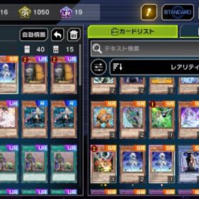 【たた様専用】閃刀姫デッキ構築済データ(烙印ストラクも所持) | 遊戯王マスターデュエルのアカウントデータ、RMTの販売・買取一覧