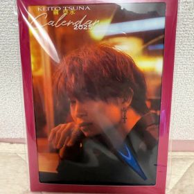 KEITO TSUNA 綱啓永 カレンダー 2025
