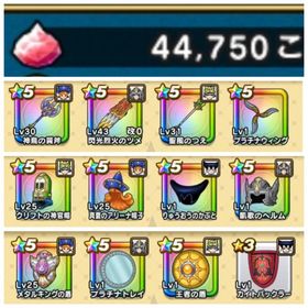 44750ジェム 神鳥の舞斧 閃光烈火の爪 聖風の杖 | ドラクエウォークのアカウントデータ、RMTの販売・買取一覧