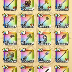 ジェム47000 特級職転職可 星5装備多数 | ドラクエウォークのアカウントデータ、RMTの販売・買取一覧