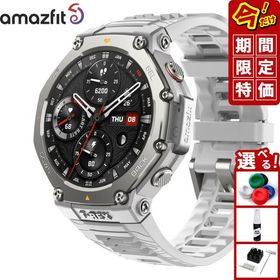 アマズフィット AMAZFIT スマートウォッチ T-Rex 3 ヘイズグレー 腕時計 メンズ レディース SP170069-C221