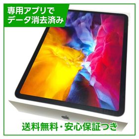 【バッテリー84%】iPadPro 11インチ第2世代 Wi－Fi 128GB スペースグレイ