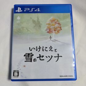 スクウェアエニックス(SQUARE ENIX)のPS4 いけにえと雪のセツナ(家庭用ゲームソフト)