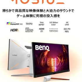 ベンキュージャパン BenQ MOBIUZ EX2710U ゲーミングモニター(27インチ/4K/IPS/144Hz/PS5対応/2.1chスピーカー/マイク搭載/FreeSync Premium Pro/輝度自動調整/高さ調整)