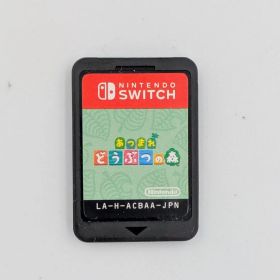 あつ森(あつまれ どうぶつの森) Switch 新品¥4,999 中古¥4,500 | 新品
