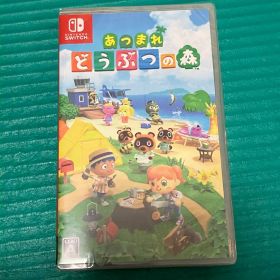 あつまれ どうぶつの森 Nintendo Switch 新品未使用