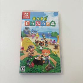 あつまれ どうぶつの森 おまけ付き