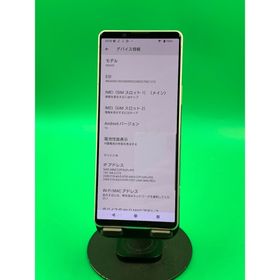 エクスペリア(Xperia)の★美品 Xperia 5 IV 128GB SIMフリー KDDI SOG09 (スマートフォン本体)