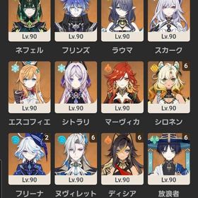 原神 星5キャラ完凸12体 星5武器43本 | 原神のアカウントデータ、RMTの販売・買取一覧