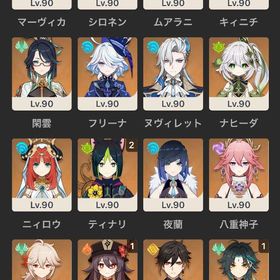 引退垢 | 原神のアカウントデータ、RMTの販売・買取一覧