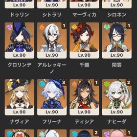 原神、スタレ飽きたので売ります！ | 原神のアカウントデータ、RMTの販売・買取一覧