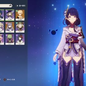 雷電将軍２凸。刻晴。ティナリ。ロサリア完凸。九条完凸。等。| 原神のアカウントデータ、RMTの販売・買取一覧