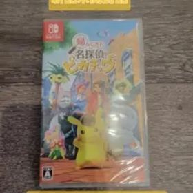 【新品未開封】Switch 帰ってきた 名探偵ピカチュウ 任天堂 スイッチ