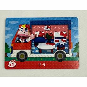 ニンテンドースイッチ(Nintendo Switch)のアミーボカード リラ Rilla S1 とびだせ どうぶつの森 amiibo (その他)