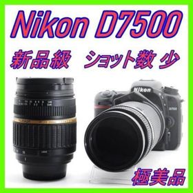 【高性能×超万能】Nikon D7500 ダブルレンズセット(デジタル一眼)