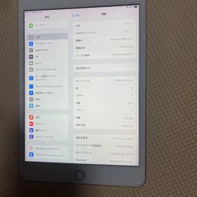 Apple iPad mini 第5世代64GBゴールド